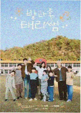 第一季学园篇剧照