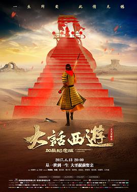 第二季毕业后篇剧照