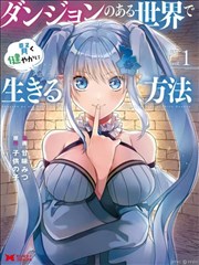 角色印象曲专辑封面图
