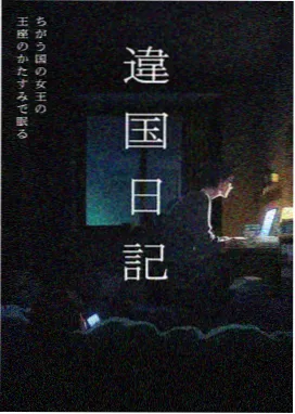 CLANNAD动漫推荐条目封面图